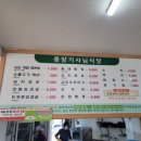 중앙기사님식당 이미지