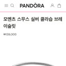 신세계세이프티