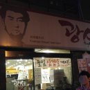 남부한우마을 이미지