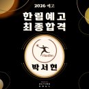 액팅쏘울연기학원