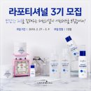 라포티