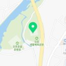 오포 생활체육공원 축구장 이미지