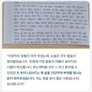 명문요양병원 | 청평활명요양병원 라이트 LGIHT 프로그램 65기 후기