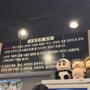 알천신중동
