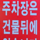 셀피아24시빨래방 이미지