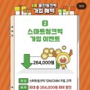웅진타워 네이버블로그