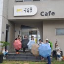 해파랑길 7회 차 후기