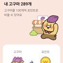 (주)카카오팜 이미지