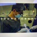 서울하얀나라치과의원 이미지