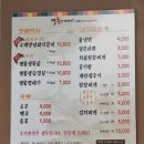 열돈이야기 이미지