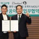 현대자동차㈜인천서비스센터 이미지