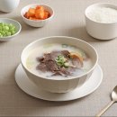 한우곰탕 - 남해군 남면로 1874 | 한우곰탕