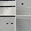 어메이징피플즈(주) 이미지