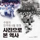 수원-1987 이미지