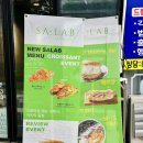 셀럽(SALAB) 네이버블로그