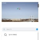 한마음로 이미지