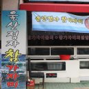 울산정자참가자미 이미지