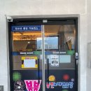 붐붐 동전노래연습장 네이버블로그