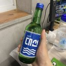 연제구-164 | [부산/연산동] 경수네생선도마 (장어 회도 먹을 수 있는 현지분들 회 맛집 솔직한 후기)