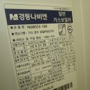 동양타운 이미지