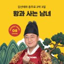 여깄어