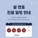 자연과한의원 이미지