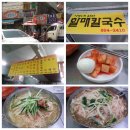 할매손 이미지