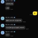 나도 오늘부터 체스왕 | 구월