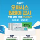 오아시스 목동점