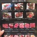 천재정육점
