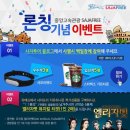 중앙관광여행사 OSEN