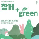 방방곡곡문화공감 네이버블로그