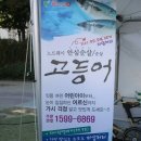 참협동조합 이미지