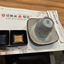 일품삿뽀로룸횟집 이미지