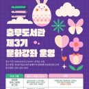 통영시립충무도서관 이미지