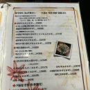 모미지 | 일본 오사카 맛집 [모미지] 내돈내산 후기