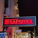 백화오락실 이미지