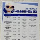 은평악기 이미지