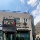 용인시청소년수련원 1층 이미지