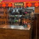 타이완벤땅