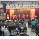 육군 제5군단, 제58주년 예비군의 날 행사 개최 / 5군단장 주관, 예비전력 정예화에 앞장서온 지역 예비군 관계관 130여명 참석 이미지