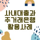 대환전자 이미지