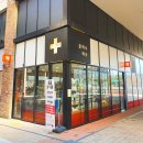 은하수약국 이미지