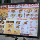 라오광식반 이미지