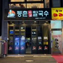 부평대로12번길 이미지