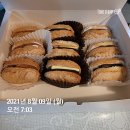 요거프래소화곡푸르지오 | [체험후기] 해피베이커 - 다쿠아즈 베이킹 (3종 12ea...좋은 쿠킹 원데이클래스 ! 화곡 이색 데이트 추천!