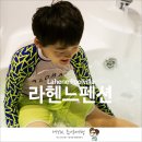 강원도 풀빌라 라헨느 객실 알아보기