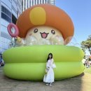 GS25주례파크점 | 잠실 메이플 팝업 | 메이플어택 머쉬룸 파크부터 팝업스토어 총정리, 꿀팁 및 굿즈 후기 포함