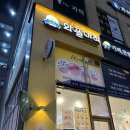 와플대학동탄목동캠퍼스