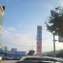 장수천장어수산 네이버블로그